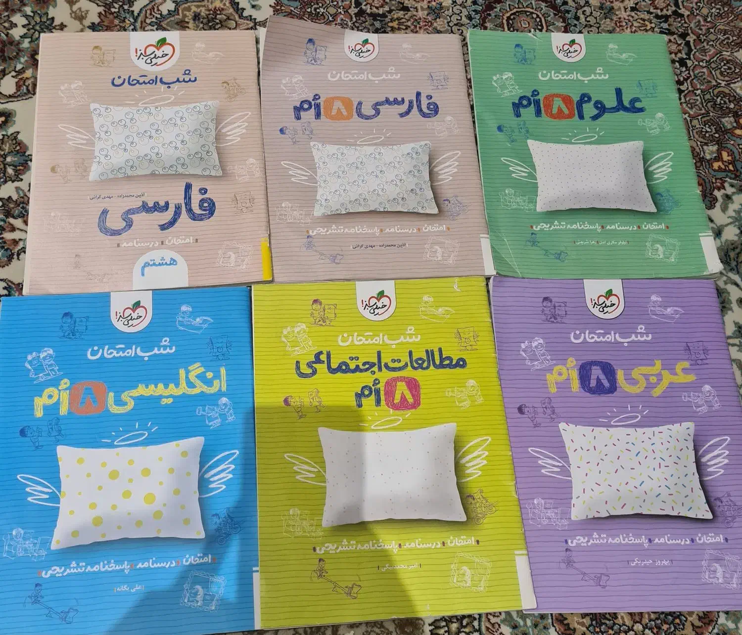 کتابهای کمکی سال هفتم و هشتم.سررسیدنو.دیوان اشعارو|کتاب و مجله آموزشی|تهران, شهرک غرب|دیوار