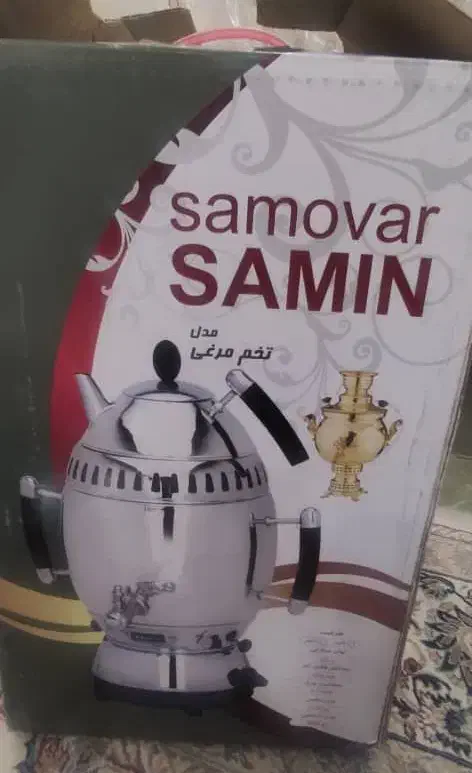 سماور مارک ثمین کاملا نو|سماور، چای‌ساز، قهوه‌ساز|فولادشهر, B4|دیوار