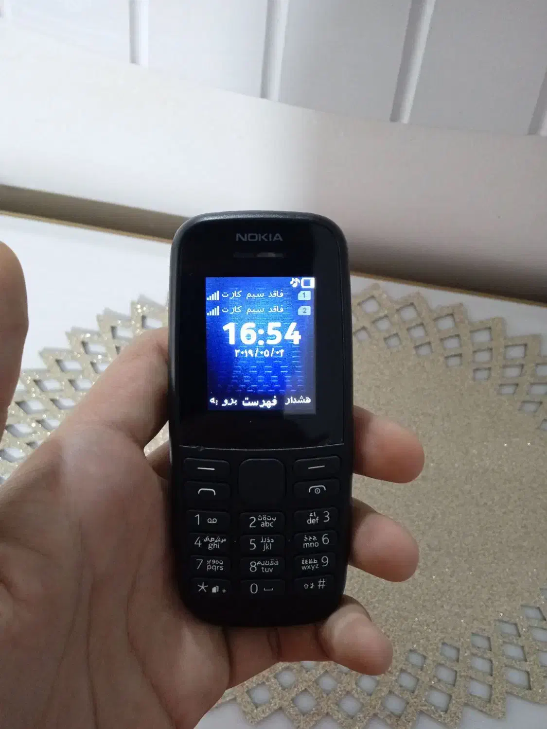 گوشی نوکیا 105|موبایل|کرمانشاه, |دیوار