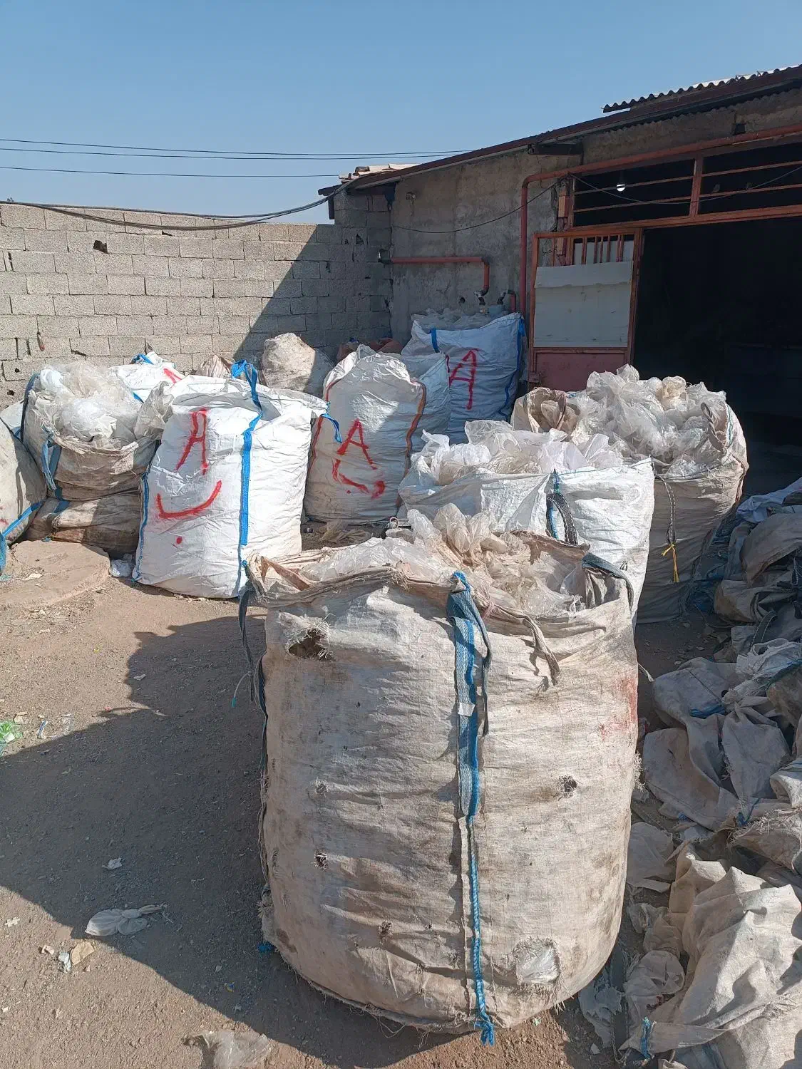 جذب نیرو جهت تفکیک پلاستیک|استخدام صنعتی، فنی، مهندسی|میانه, |دیوار