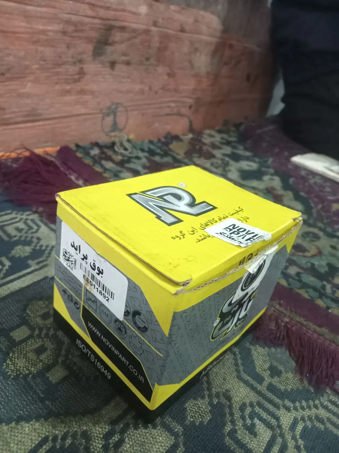 بوق پرایدی|قطعات یدکی و لوازم جانبی|فومن, |دیوار