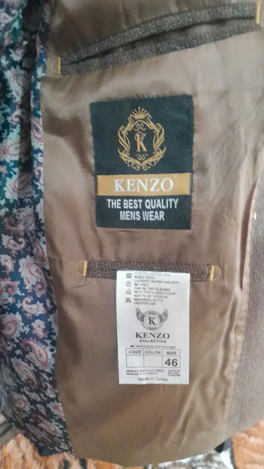 کت شلوار|لباس|ماکو, |دیوار