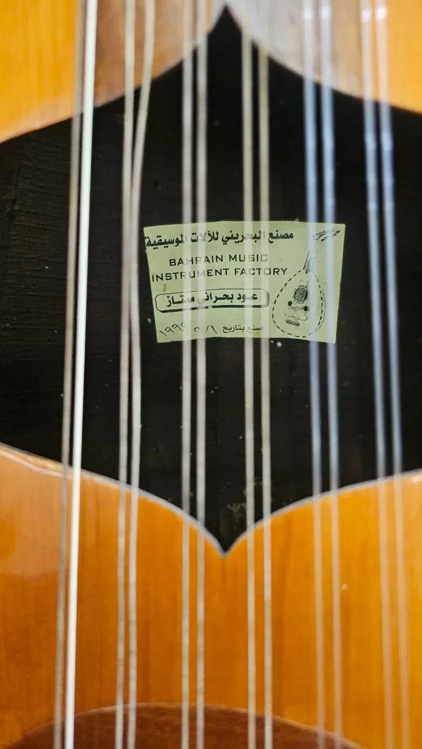 عود بربط خوش صدا|سازهای سنتی|تهران, فلسطین (میدان انقلاب)|دیوار