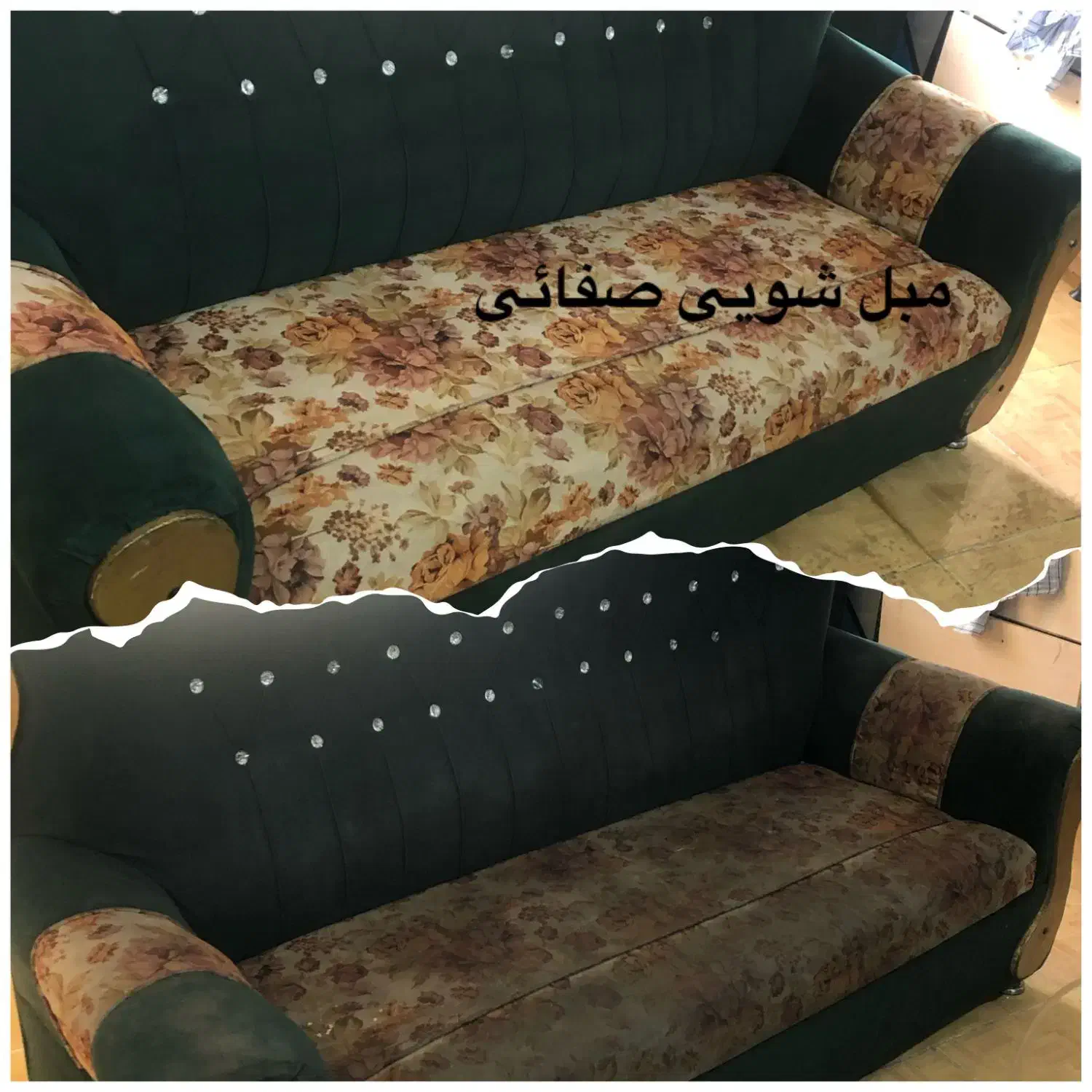 مبل شویی تخصصی صفائی|خدمات نظافت|گرگان, |دیوار