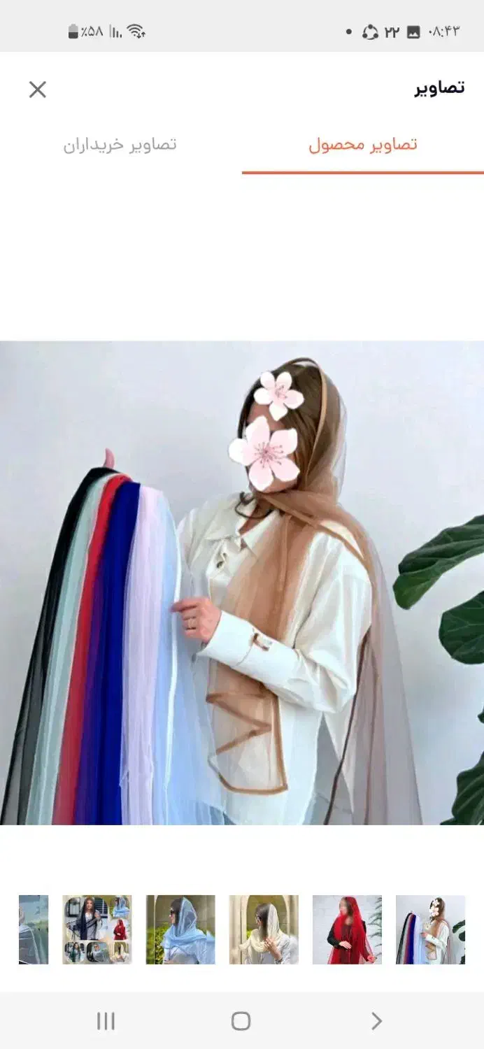 انواع شال و روسری|لباس|شهرکرد, |دیوار