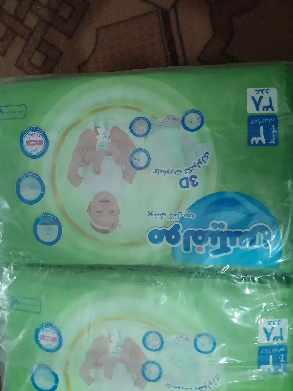 مای بیبی مولفیکس|مواد شوینده و دستمال کاغذی|میاندوآب, |دیوار