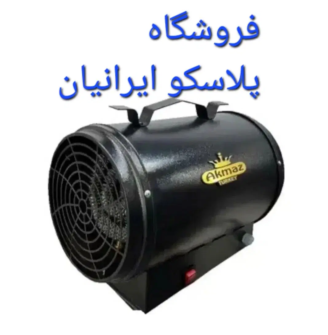 بخاری برقی سوپر فن|بخاری، هیتر، شومینه|تهران, ابوذر|دیوار