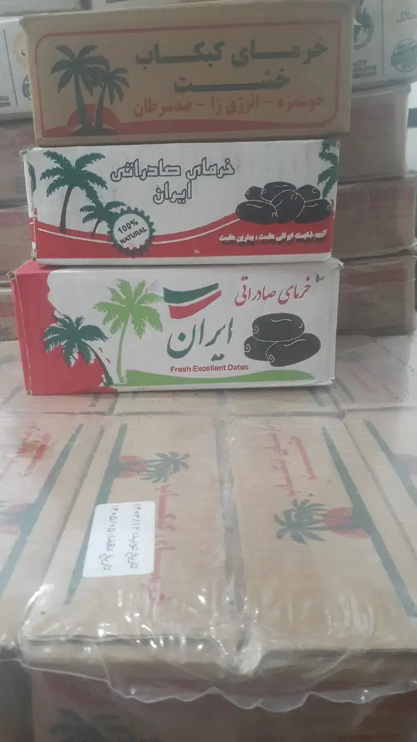 خرمای کبکاب|خوردنی و آشامیدنی|چهاربرج, |دیوار