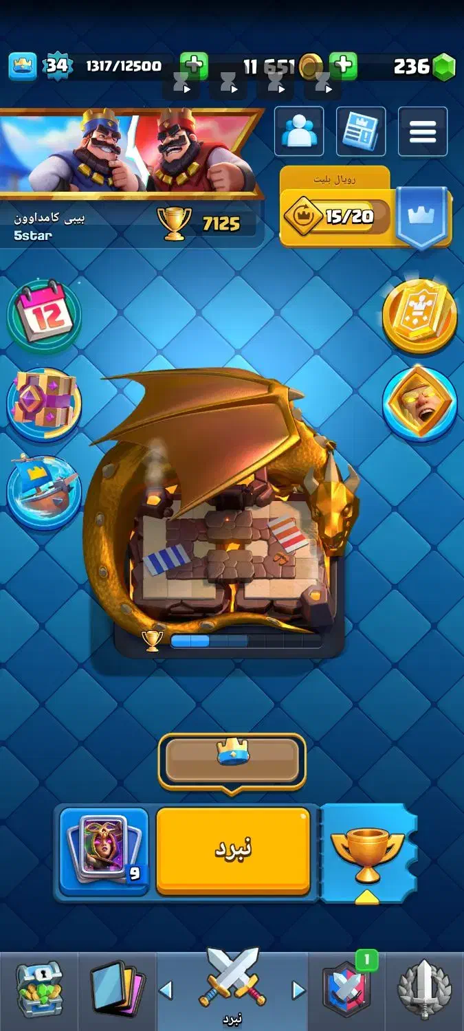 کلش رویال مفت|کنسول، بازی ویدئویی و آنلاین|کامیاران, |دیوار