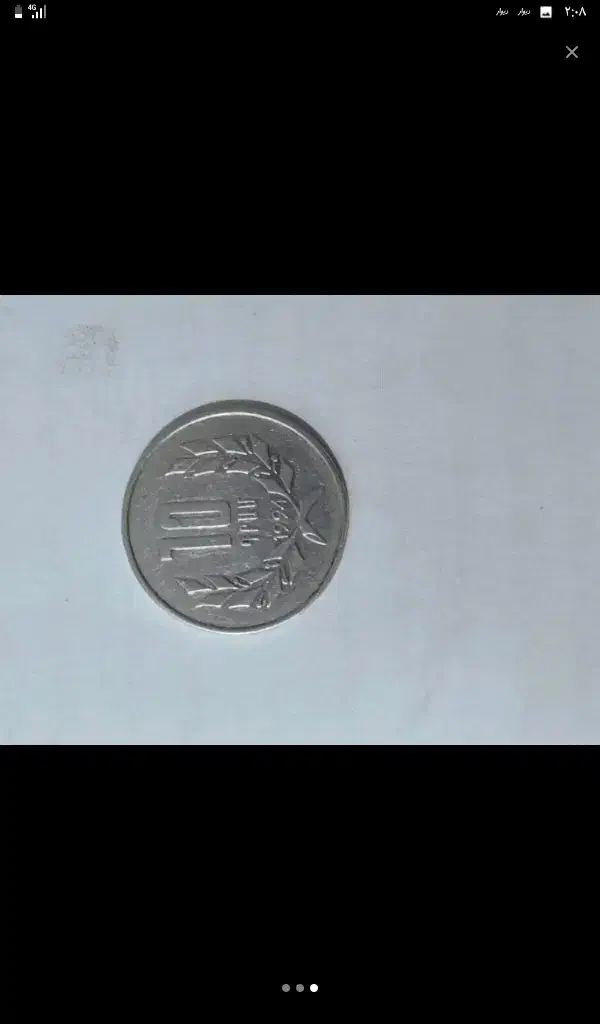 سکه 10درام|کلکسیون سکه، تمبر، اسکناس|گلستان (تهران), |دیوار