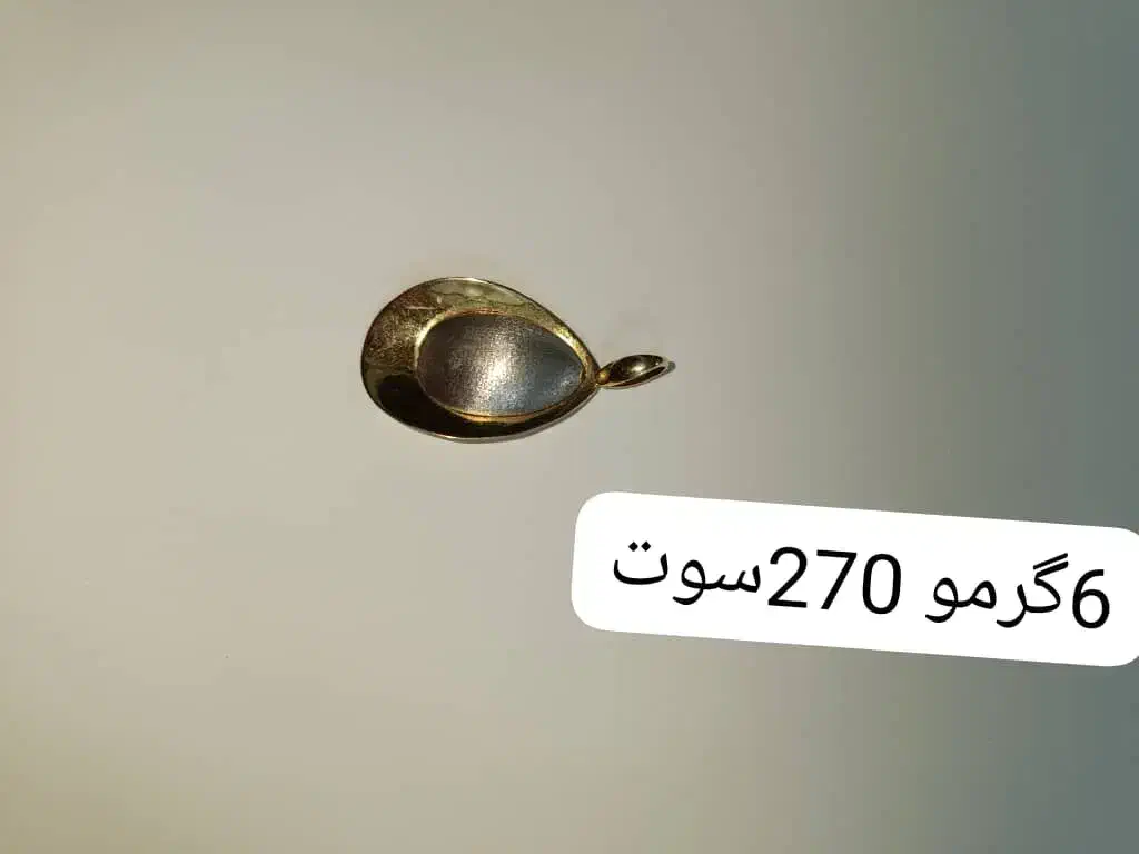 فروش طلا|جواهرات|باغ ملک, |دیوار
