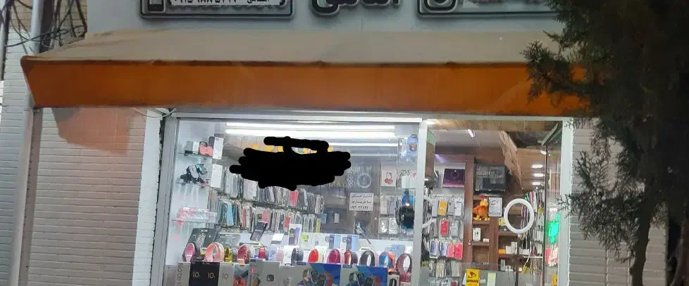 سایبان|فروشگاه و مغازه|اسفراین, |دیوار