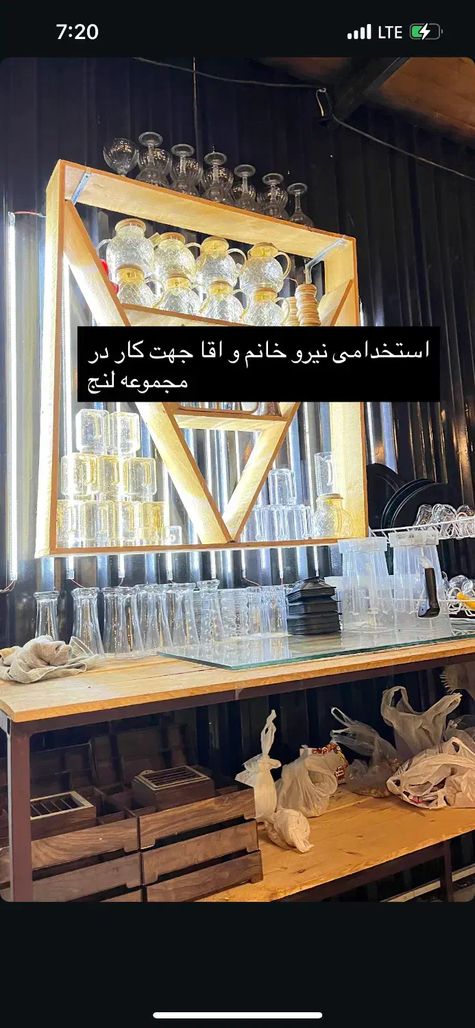 استخدامی نیرو|استخدام خدمات فروشگاه و رستوران|کنارک, |دیوار