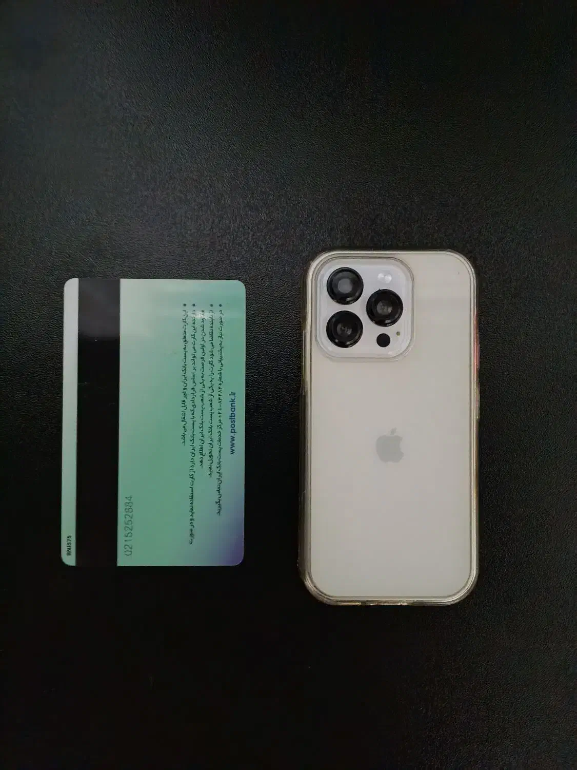 آیفون ۱۶ کوچک ( اندروید )|موبایل|آق قلا, |دیوار