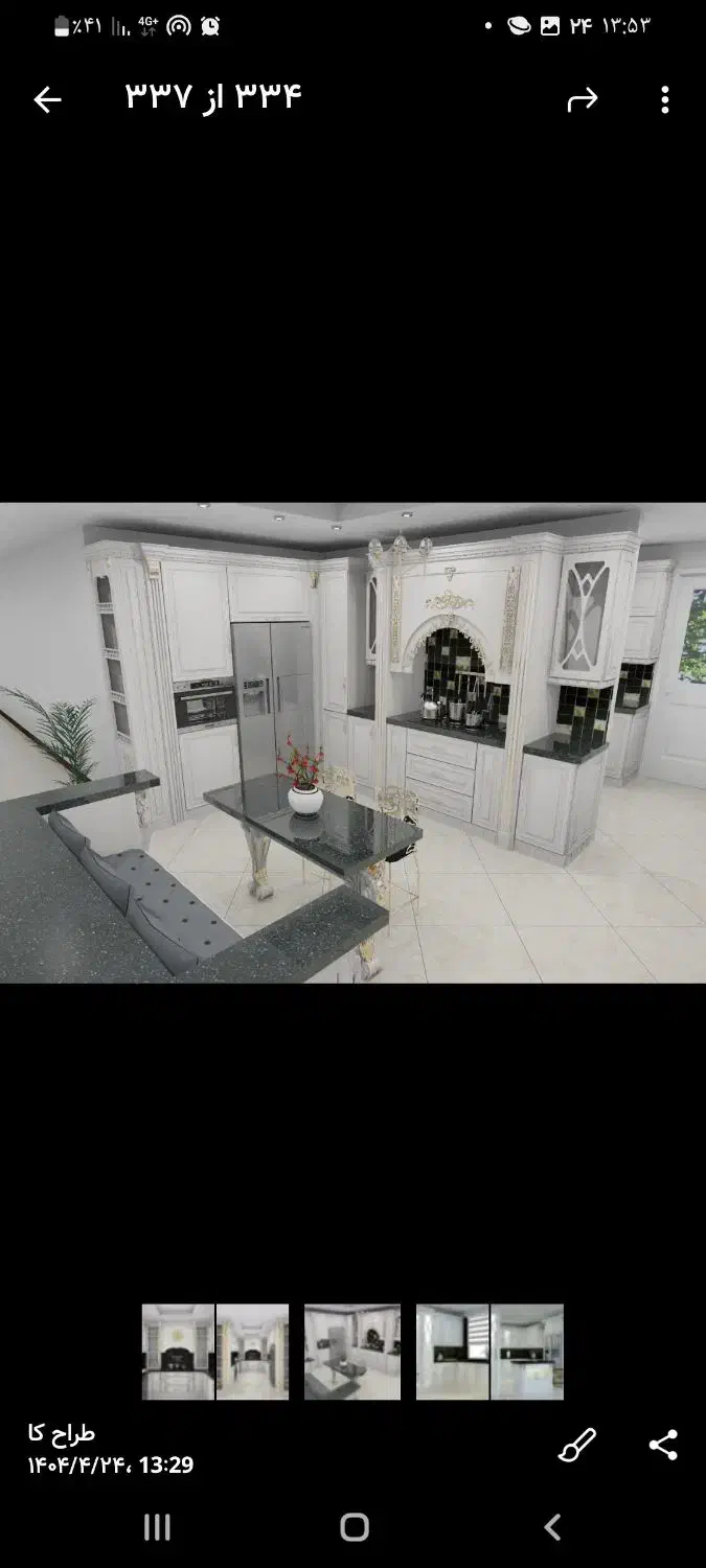 کابینت و کمد دیواری همواره تخفیف|آب‌چکان و نظم‌دهنده ظروف|رفسنجان, |دیوار