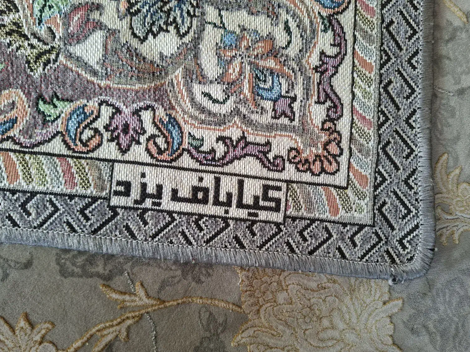 روفرشی نو|روفرشی|مشهد, امام خمینی|دیوار