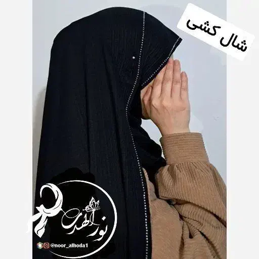 شال کشی پرفروش تولید کننده ایم عمده و تک|لباس|قم, شهرک مهدیه|دیوار
