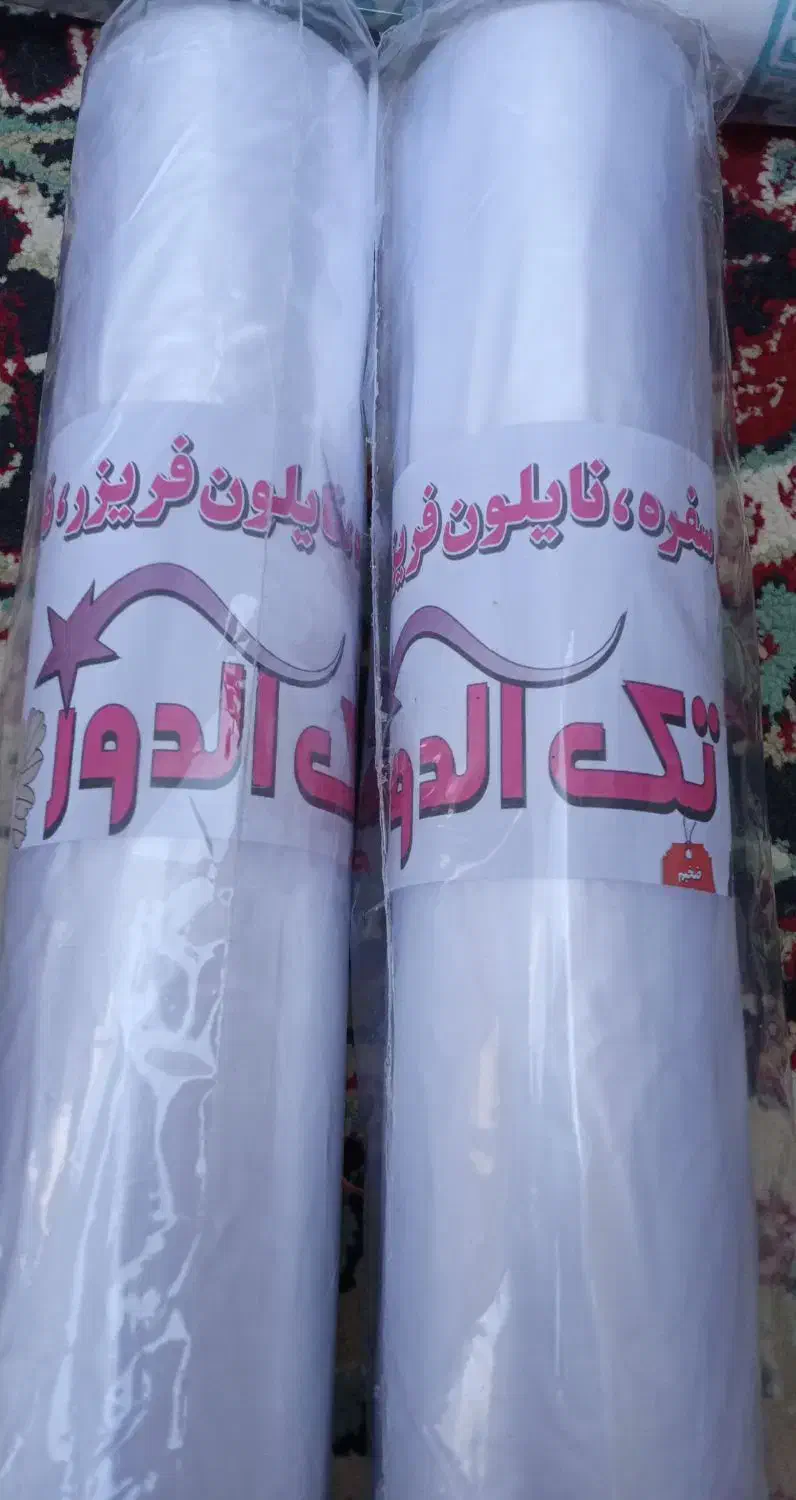 پخش سفره یکبار مصرف .کیسه زباله. فریزر|ظروف نگهدارنده، پلاستیکی، یک‌بارمصرف|خوی, |دیوار