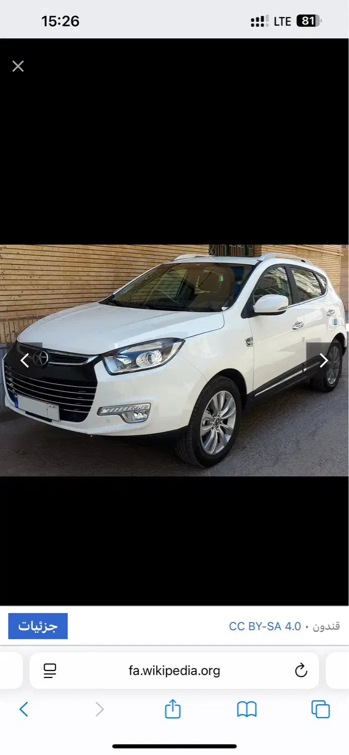 فروش ماشین جک S5 اتوماتیک مدل ۹۶|خودرو سواری و وانت|ساری, |دیوار