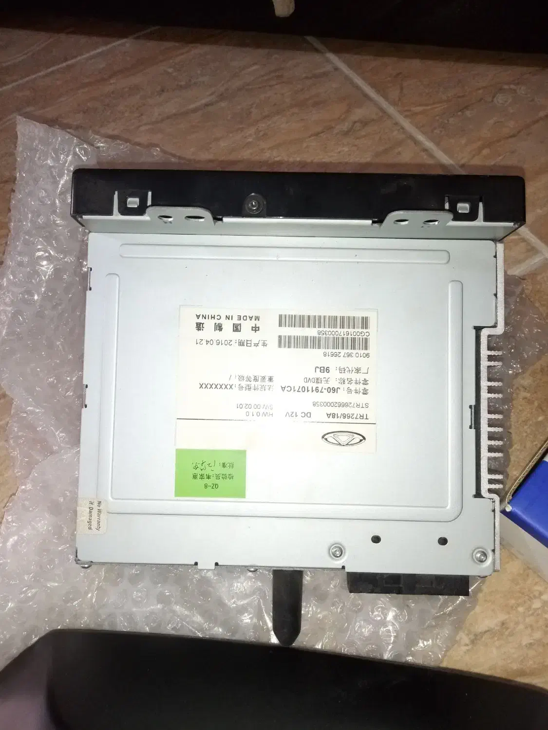 ضبط و پخش آریزو|قطعات یدکی و لوازم جانبی|فردیس, منظریه|دیوار