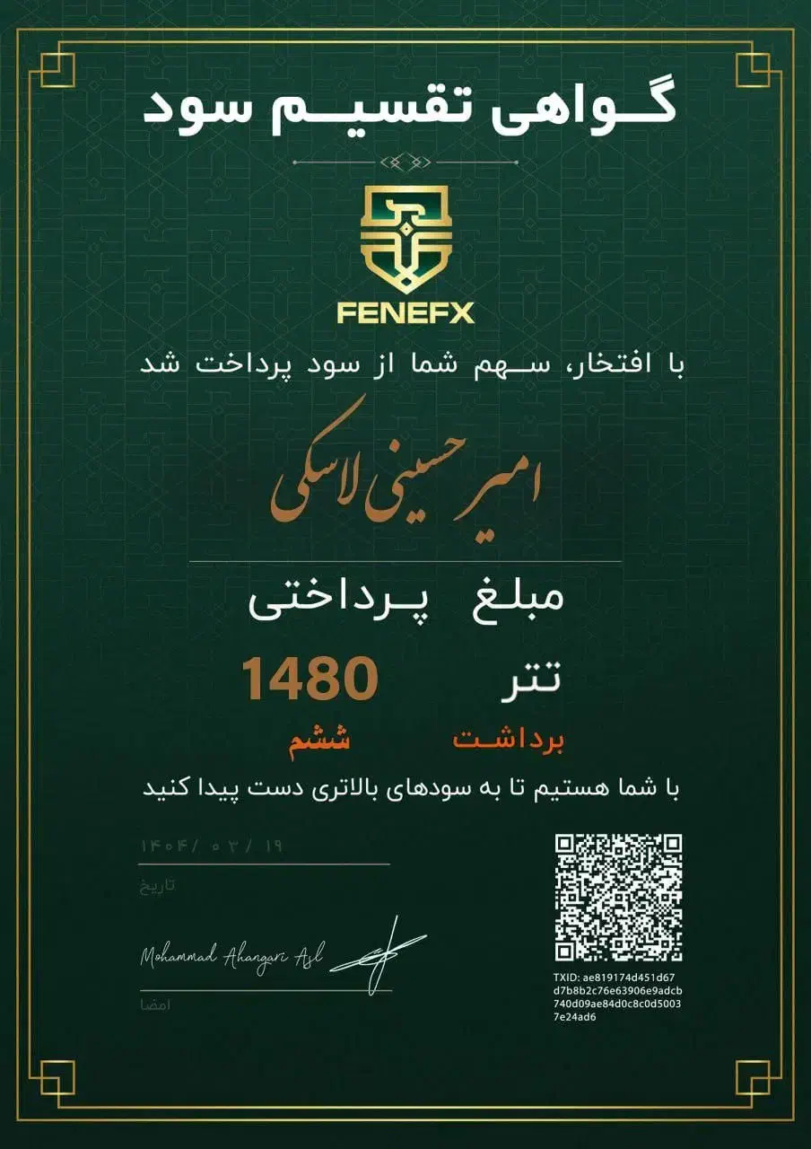 آموزش کاملا رایگان ترید در بازار فارکس|خدمات آموزشی|رشت, گلسار|دیوار