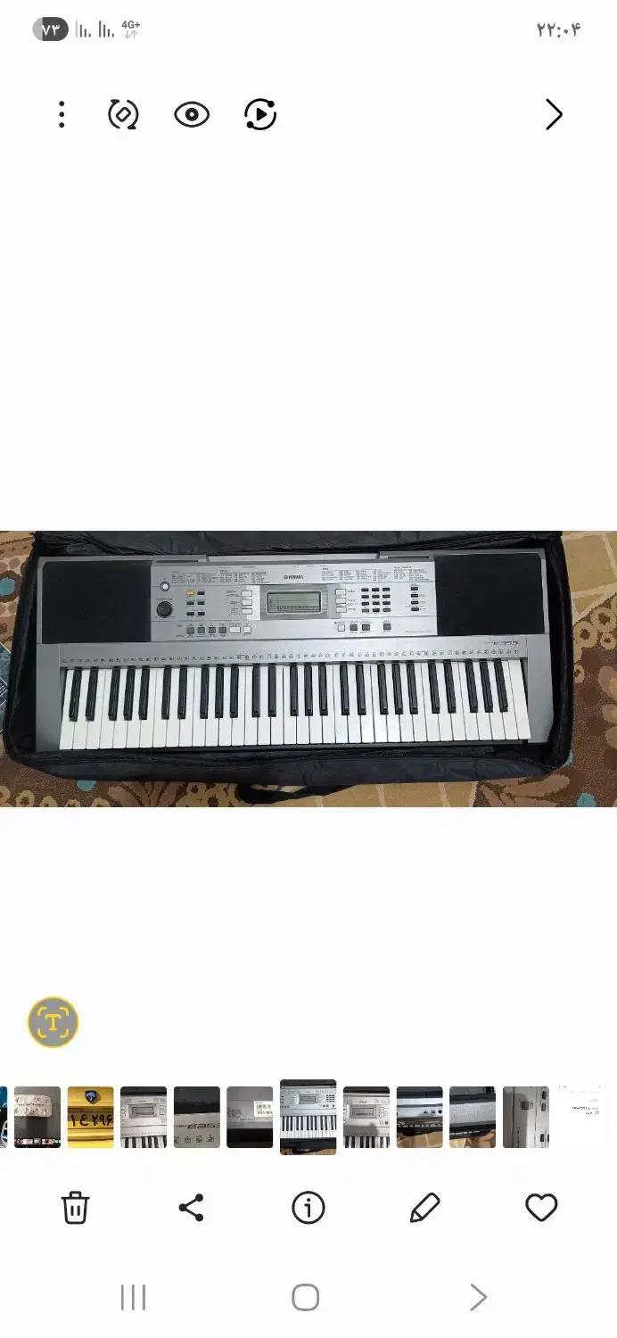 ارگ یاماها E353|پیانو، کیبورد، آکاردئون|تربت‌حیدریه, مظفریه|دیوار