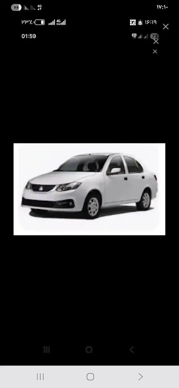 ساینا صفر زیر قیمت|خودرو سواری و وانت|شهرکرد, |دیوار