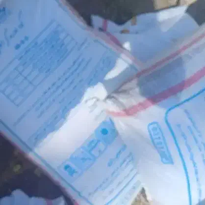 کود|لوازم جانبی حیوانات|حلب, |دیوار