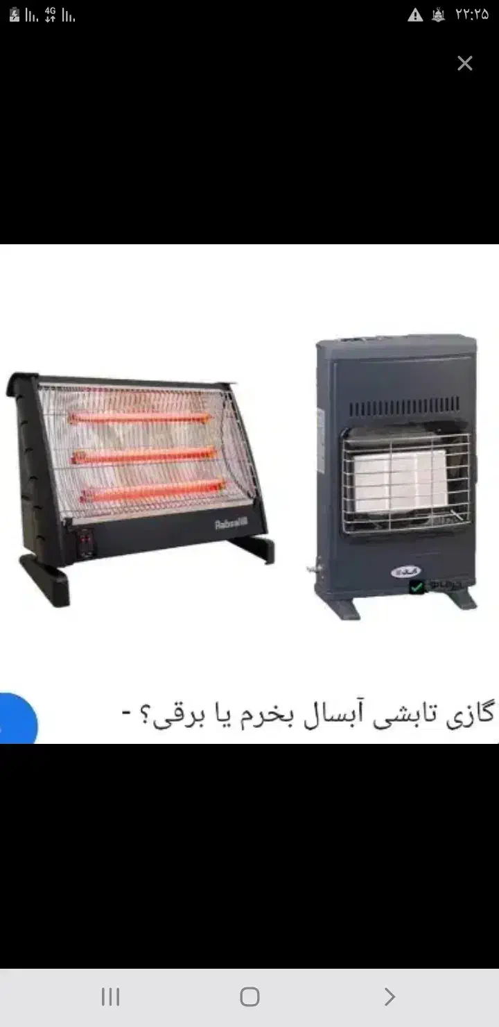 سرویس ابگرمکن ونمایندگی بوتان|خدمات پیشه و مهارت|سوسنگرد, |دیوار