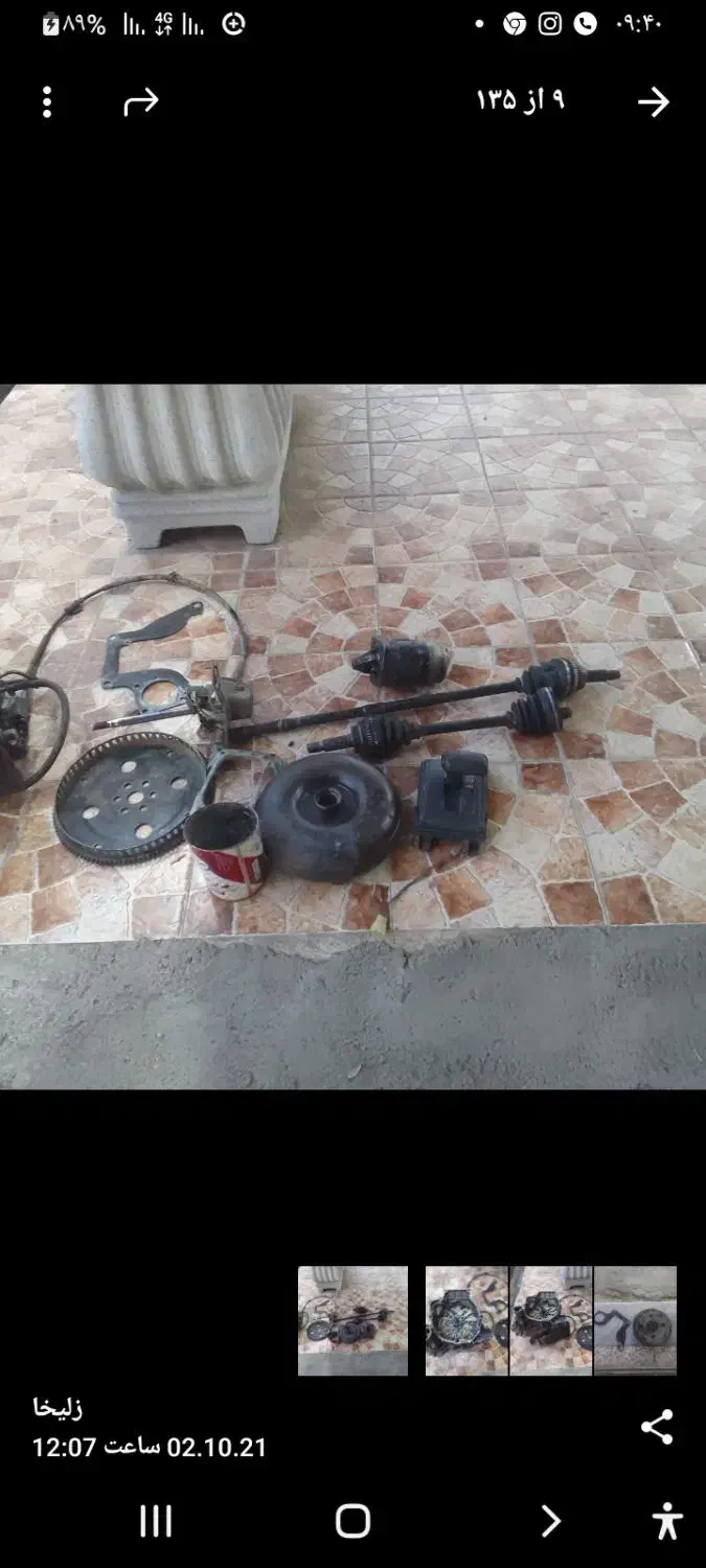 گیربکس پراید|قطعات یدکی و لوازم جانبی|دهلران, |دیوار