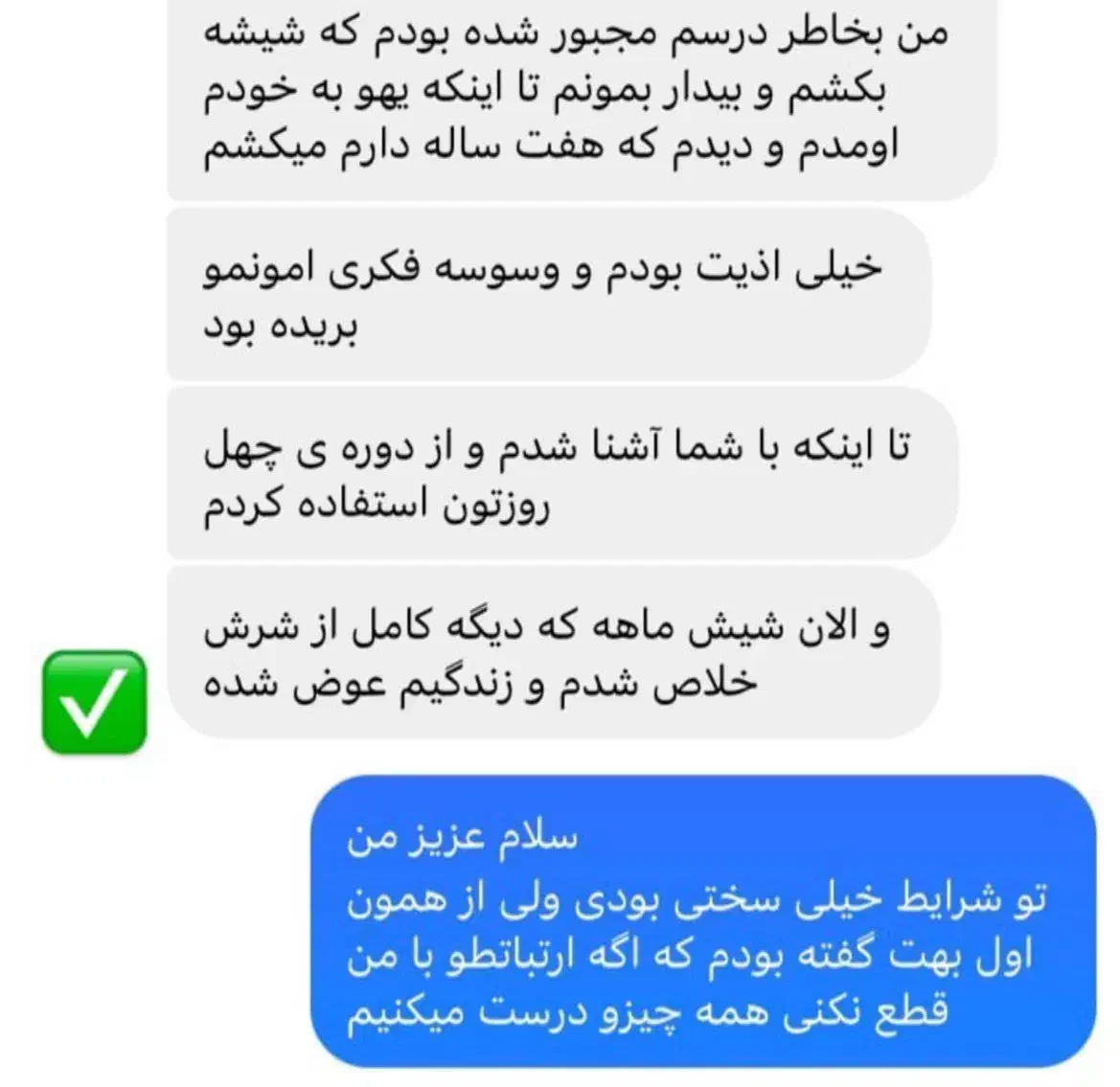 رهایی ناب|خدمات آرایشگری و زیبایی|مریوان, |دیوار