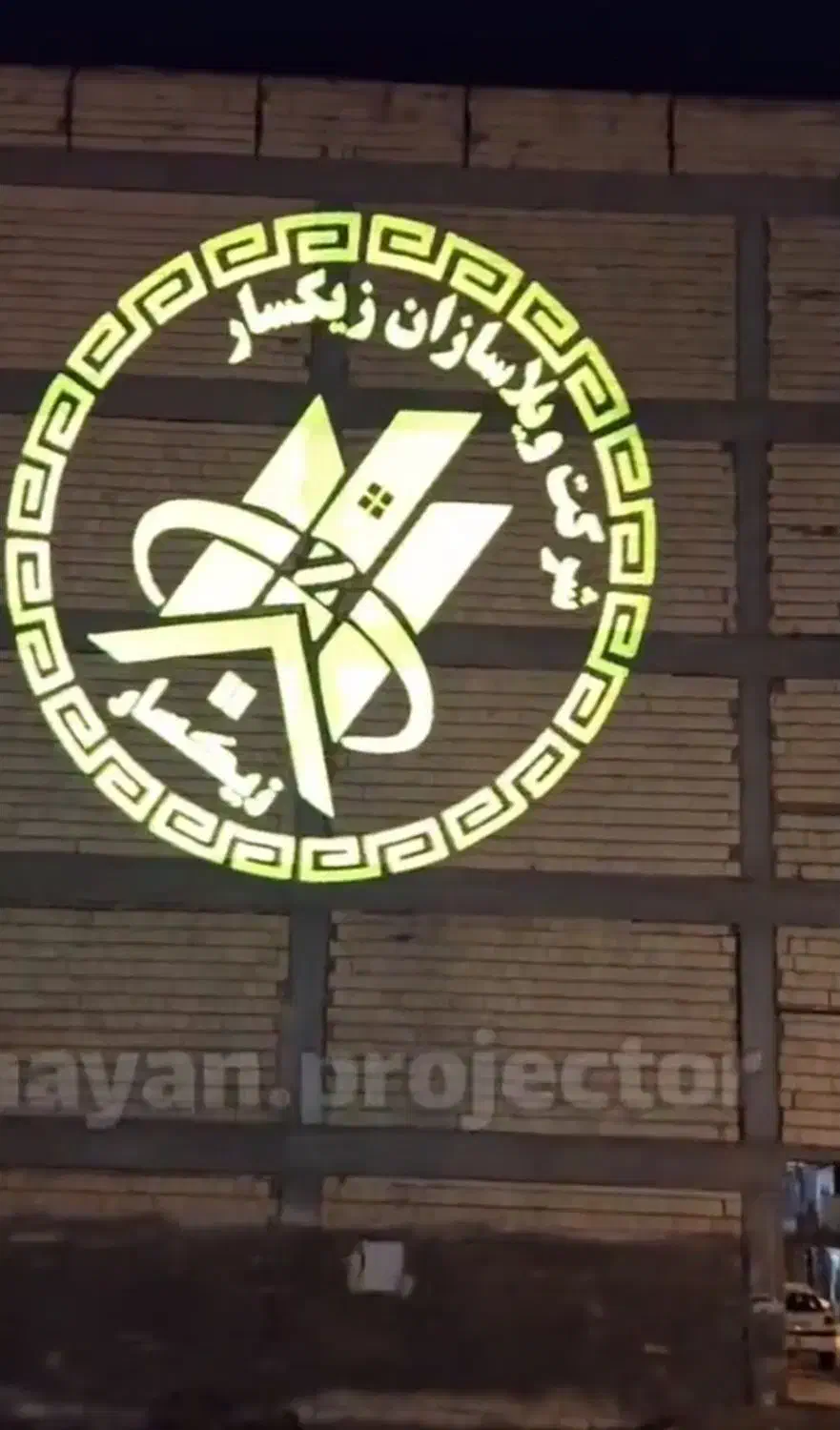 لوگو پروژکتور لگو پرژکتور|تلویزیون و پروژکتور|تهران, جنتآباد مرکزی|دیوار