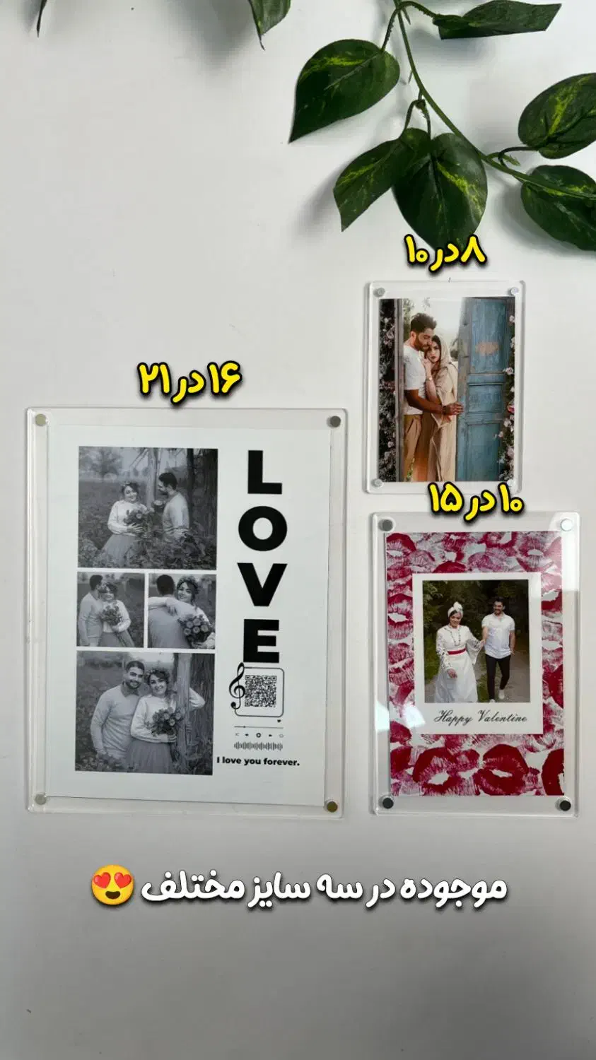 قاب عکس مگنتی|تابلو، نقاشی، عکس|شاهین‌شهر, خبرنگار|دیوار