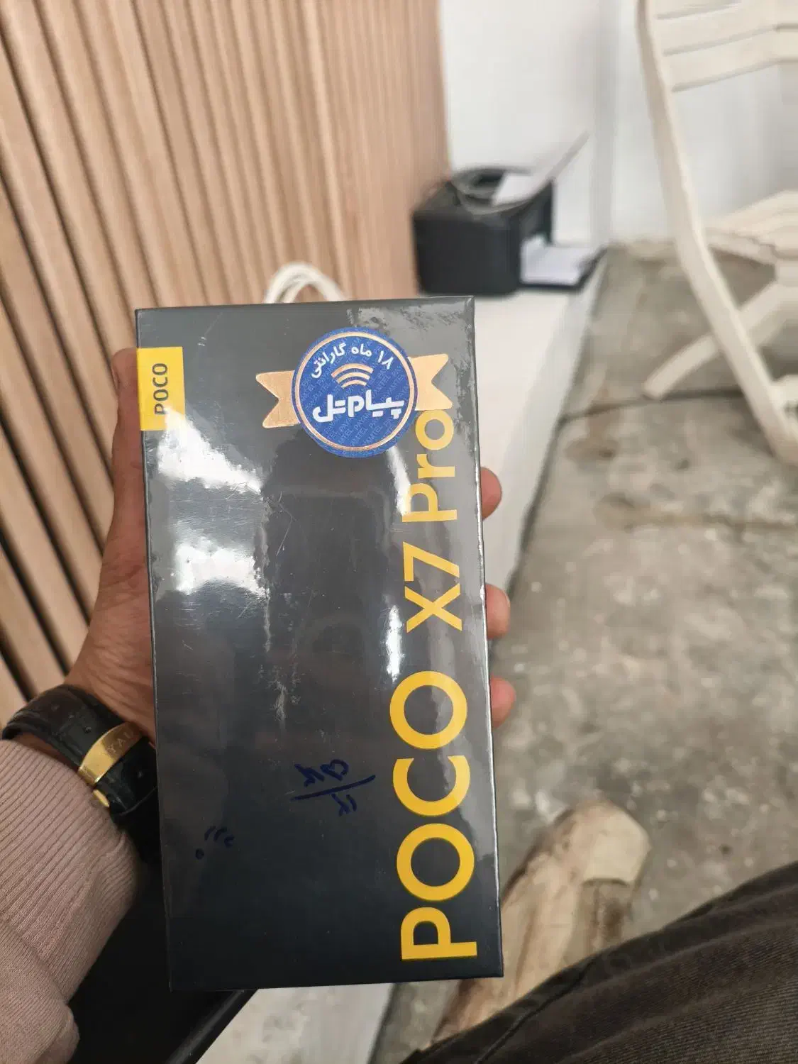 poco x7 pro|موبایل|اصفهان, گلزار|دیوار