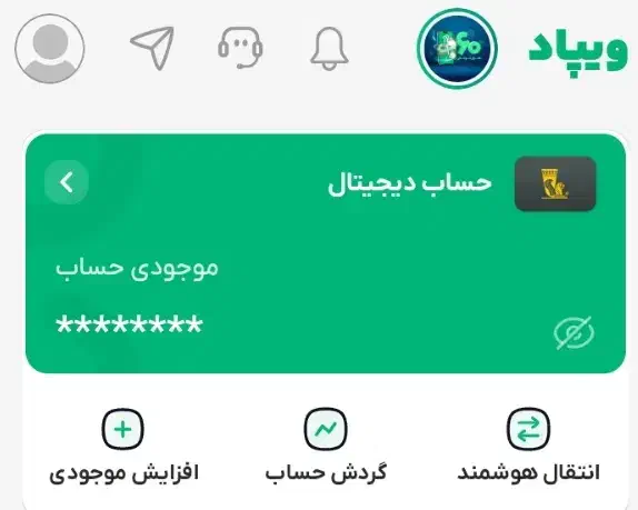 با هر ورود جایزه بگیرید|کارت هدیه و تخفیف|چنگ الماسی, |دیوار