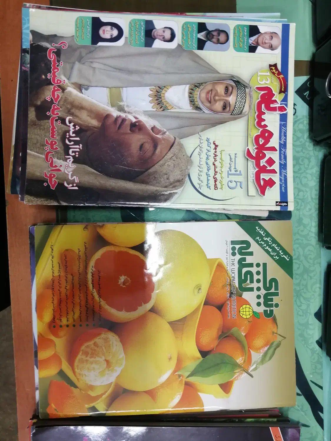 مجله قدیمی|مجلات|مشهد, آزادشهر|دیوار