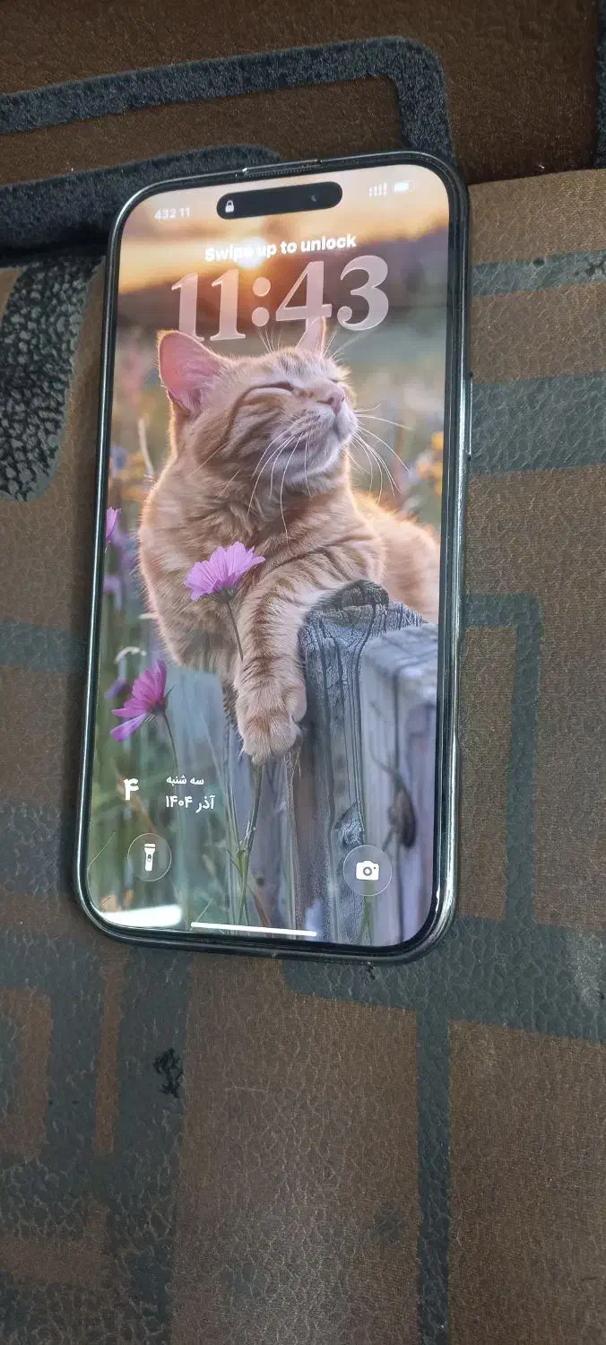 ایفون ۱۶ پرومکس|موبایل|استهبان, |دیوار