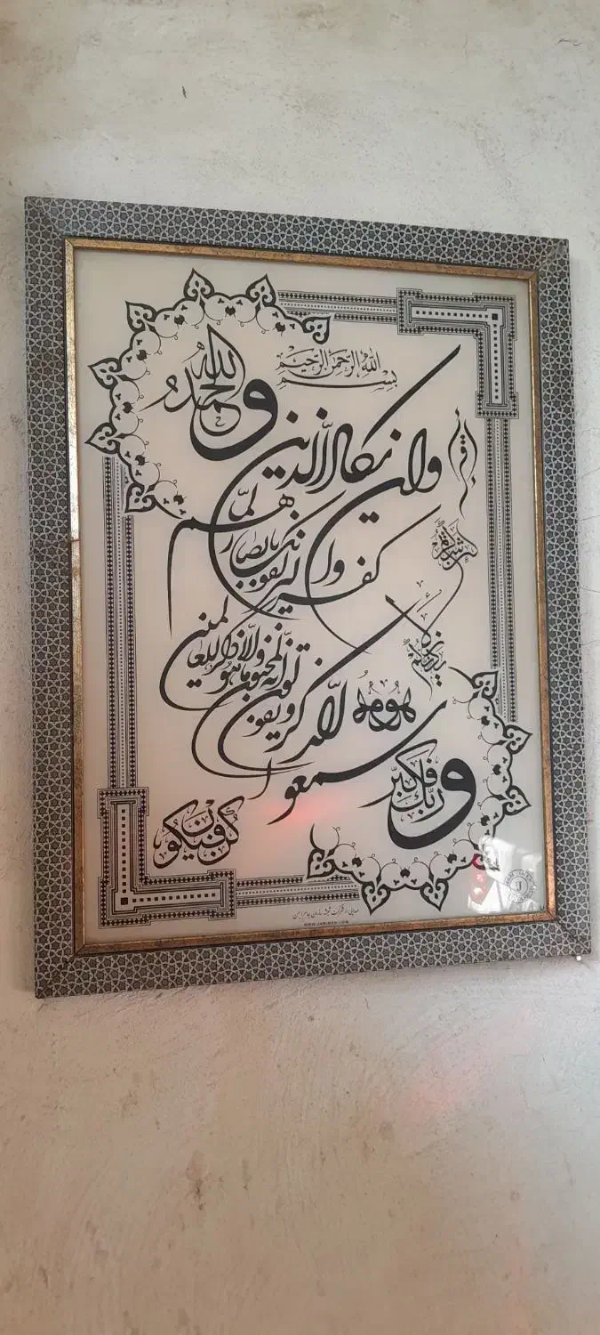 تابلو فرش|تابلو فرش|کوهدشت, |دیوار