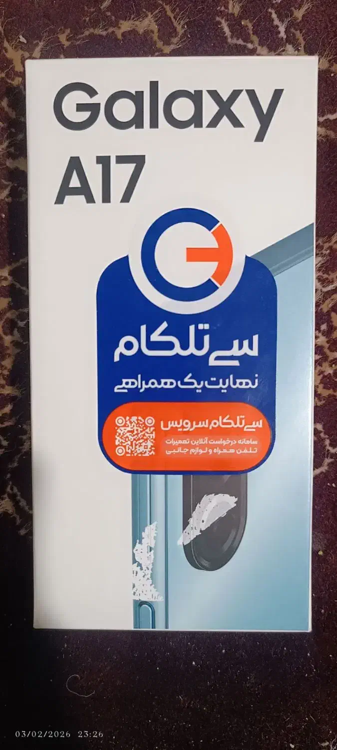 گوشی A17 سامسونگ|موبایل|خاش, |دیوار