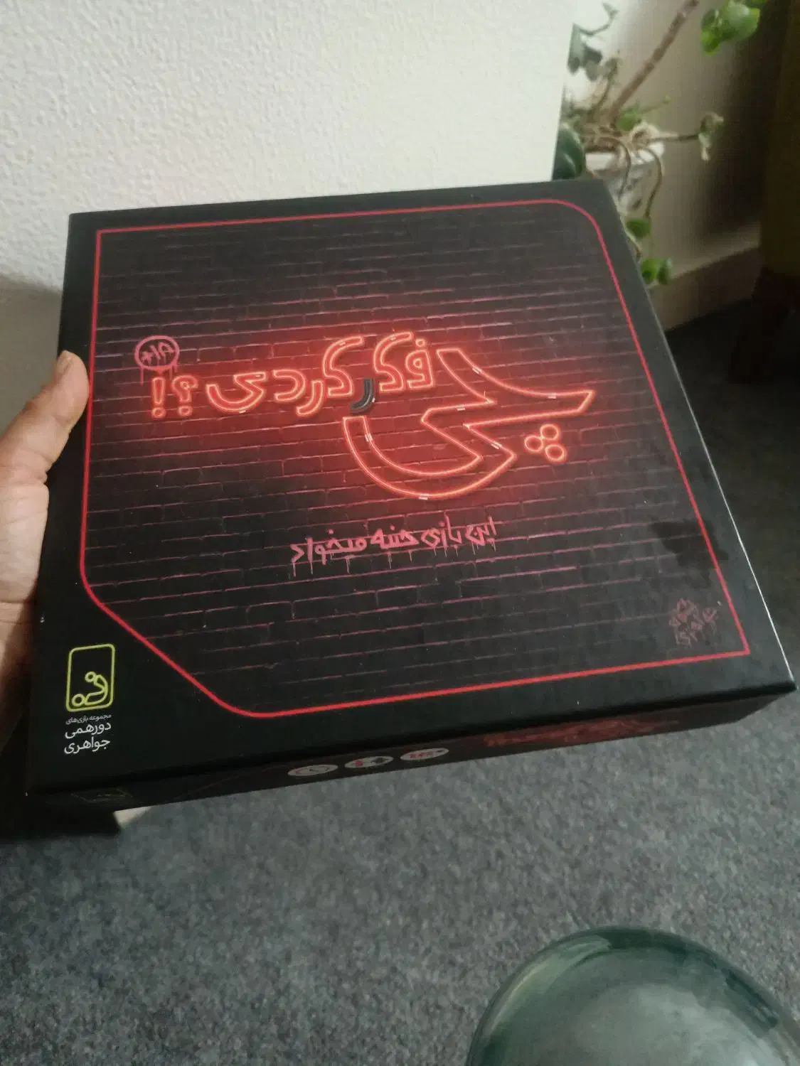 بازی فکری|کلکسیون و سرگرمی|شاهین‌شهر, فردوسی|دیوار