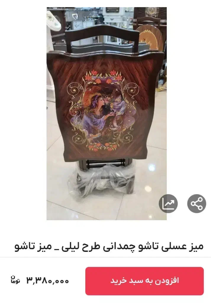 میز عسلی|مبلمان خانگی و میز عسلی|شاهین‌شهر, گرگاب|دیوار