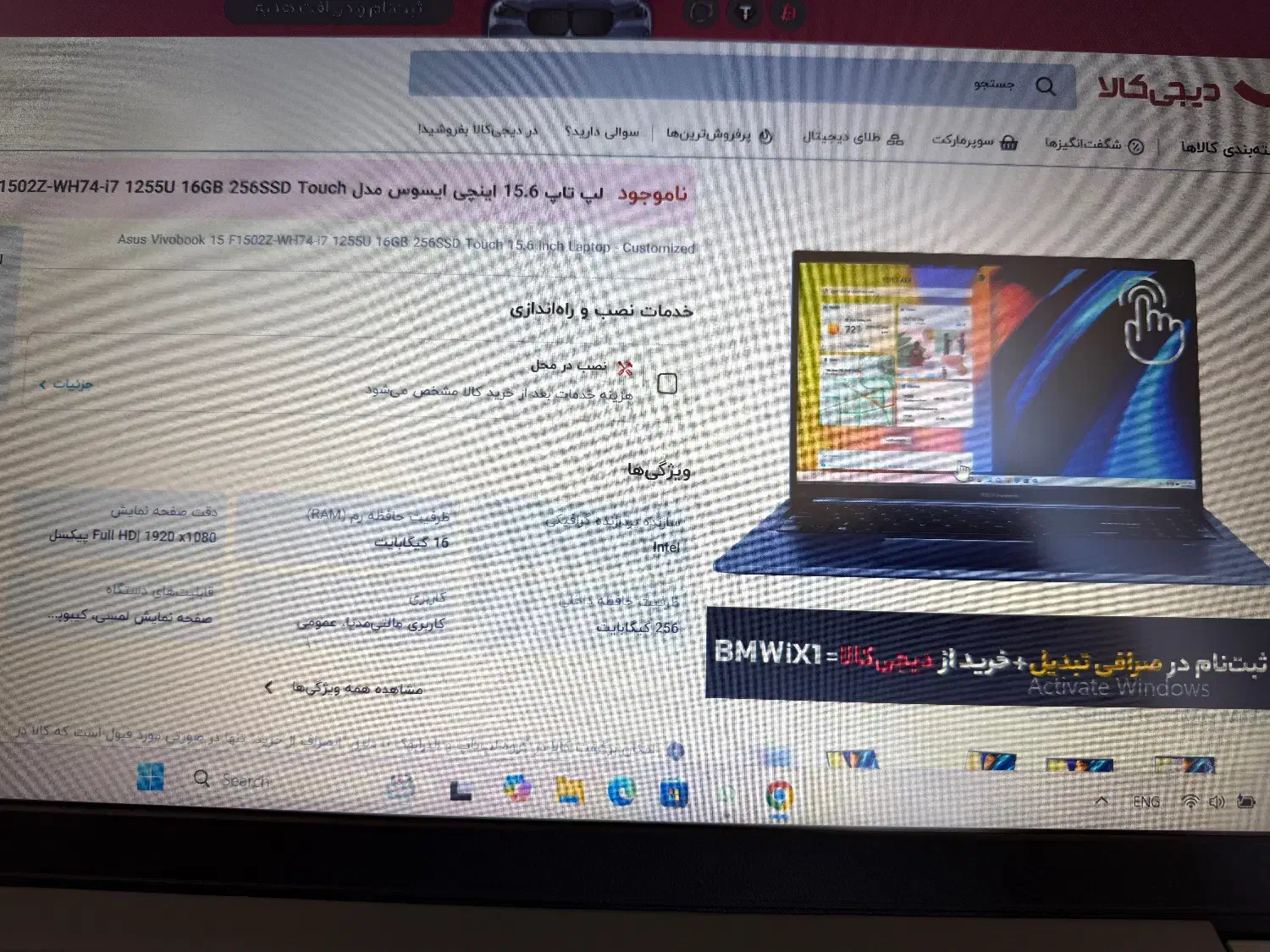 لپ تاپ asus|رایانه همراه|کرمان, |دیوار