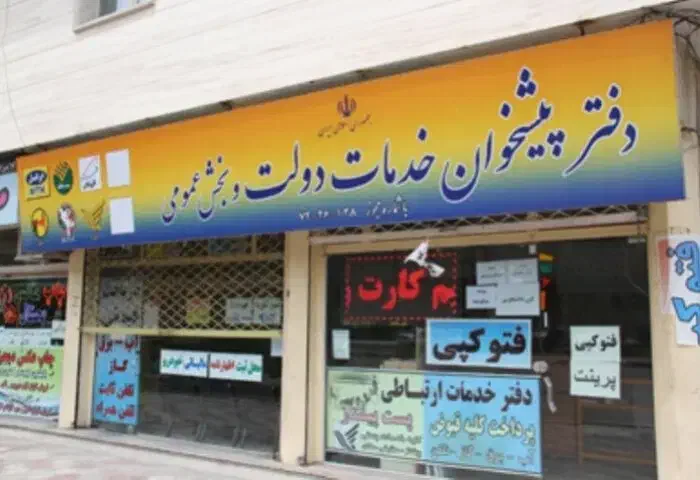 وام فوری ۱۵۰ و ۱۸۰ میلیونی بانک ملی|خدمات مالی، حسابداری، بیمه|رباط‌کریم, رباط‌کریم|دیوار