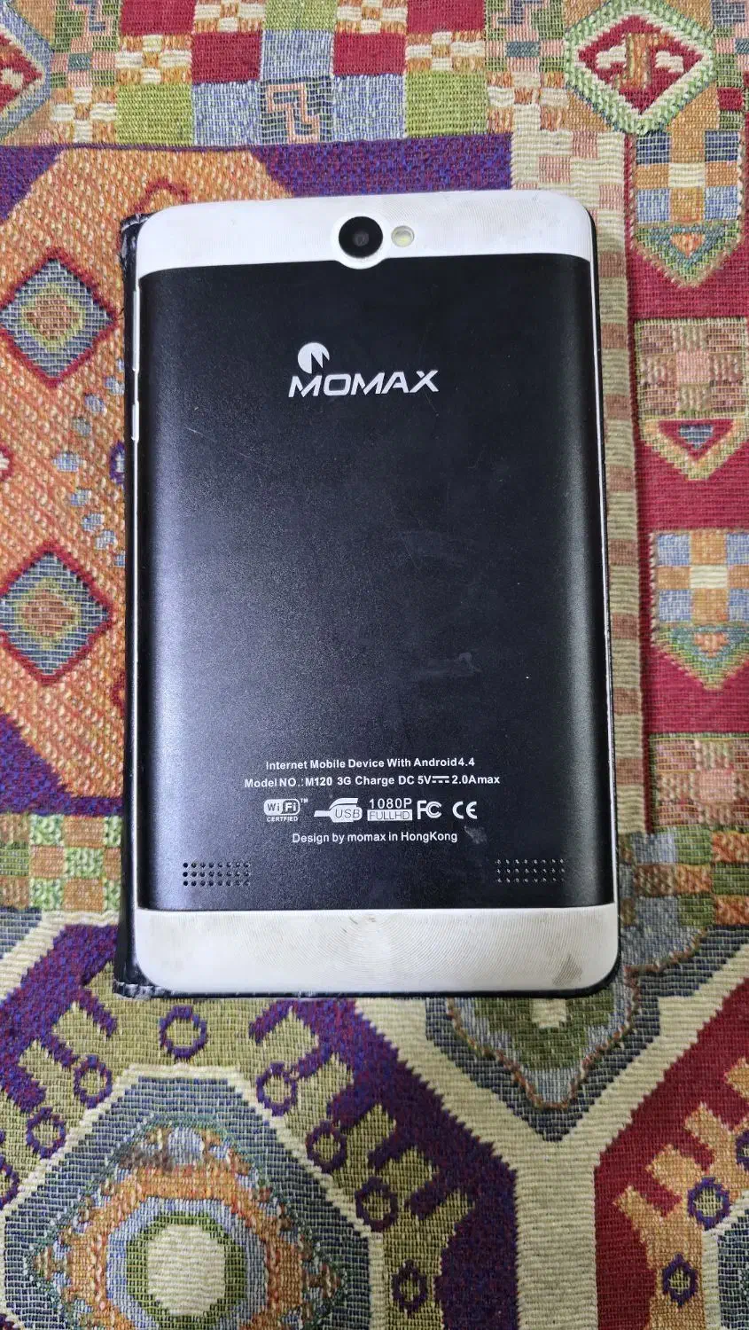 تبلت|تبلت|اصفهان, مولوی|دیوار