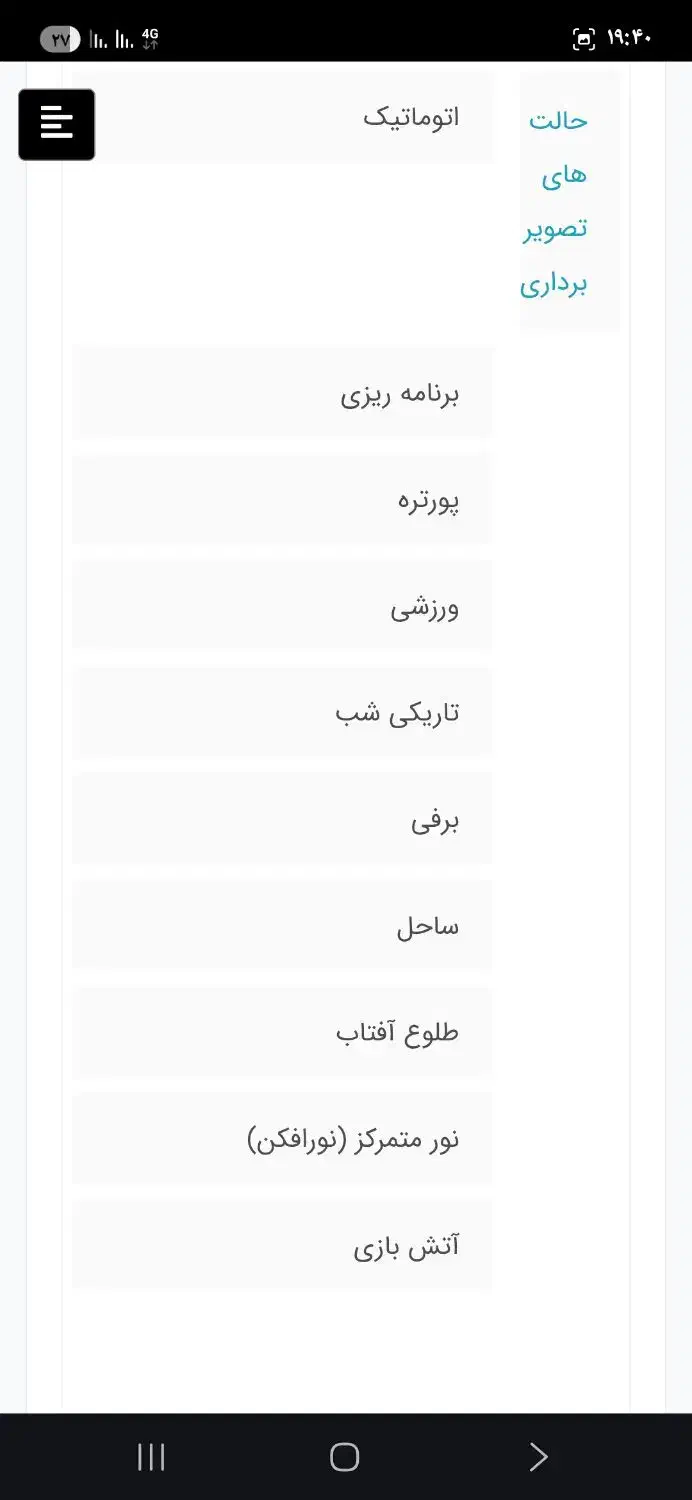 دوربین فیلمبرداری کانن لگریا اف اس ۳۶|دوربین عکاسی و فیلم‌برداری|اصفهان, فیض|دیوار