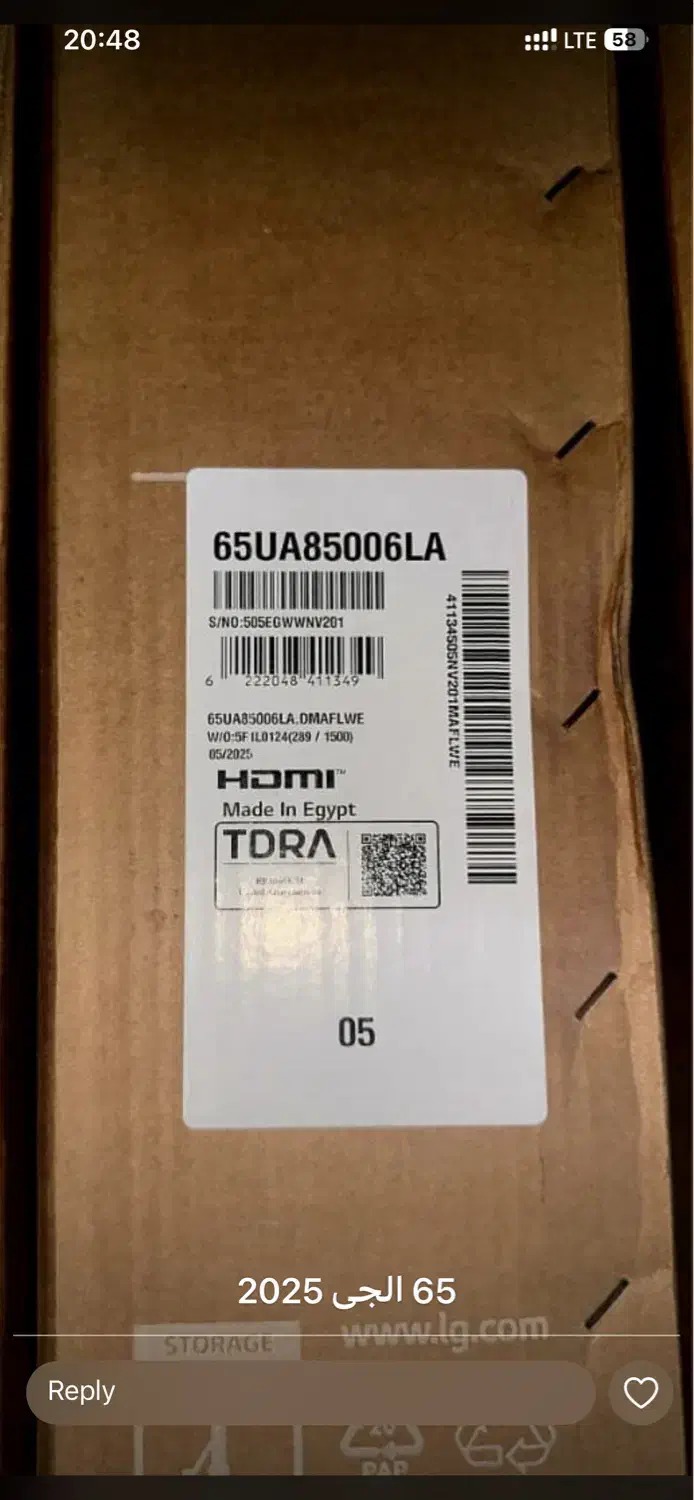 تلویزیون الجی ۶۵ نو پلمپ‌|تلویزیون و پروژکتور|بندر کنگان, |دیوار