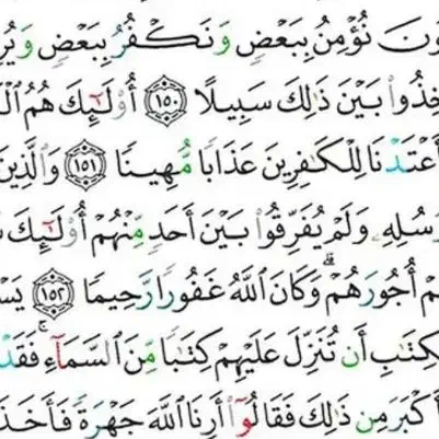 فیش حج|تور و چارتر|گرگان, |دیوار