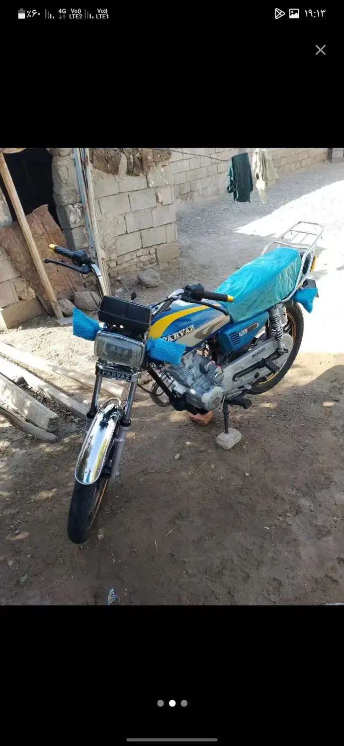 موتور۱۲۵ درحد صفر|موتورسیکلت|ایرانشهر, |دیوار