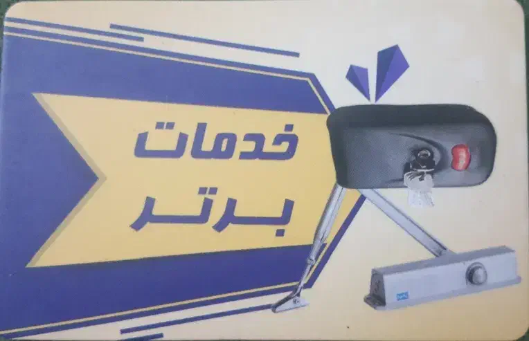 فروش . نصب و تعمیر|خدمات پیشه و مهارت|پرند, فاز ۴|دیوار