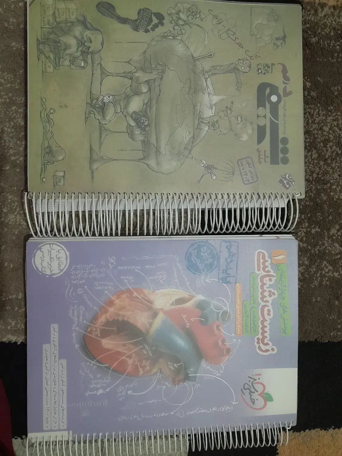 کتاب تست|کتاب و مجله آموزشی|برازجان, |دیوار